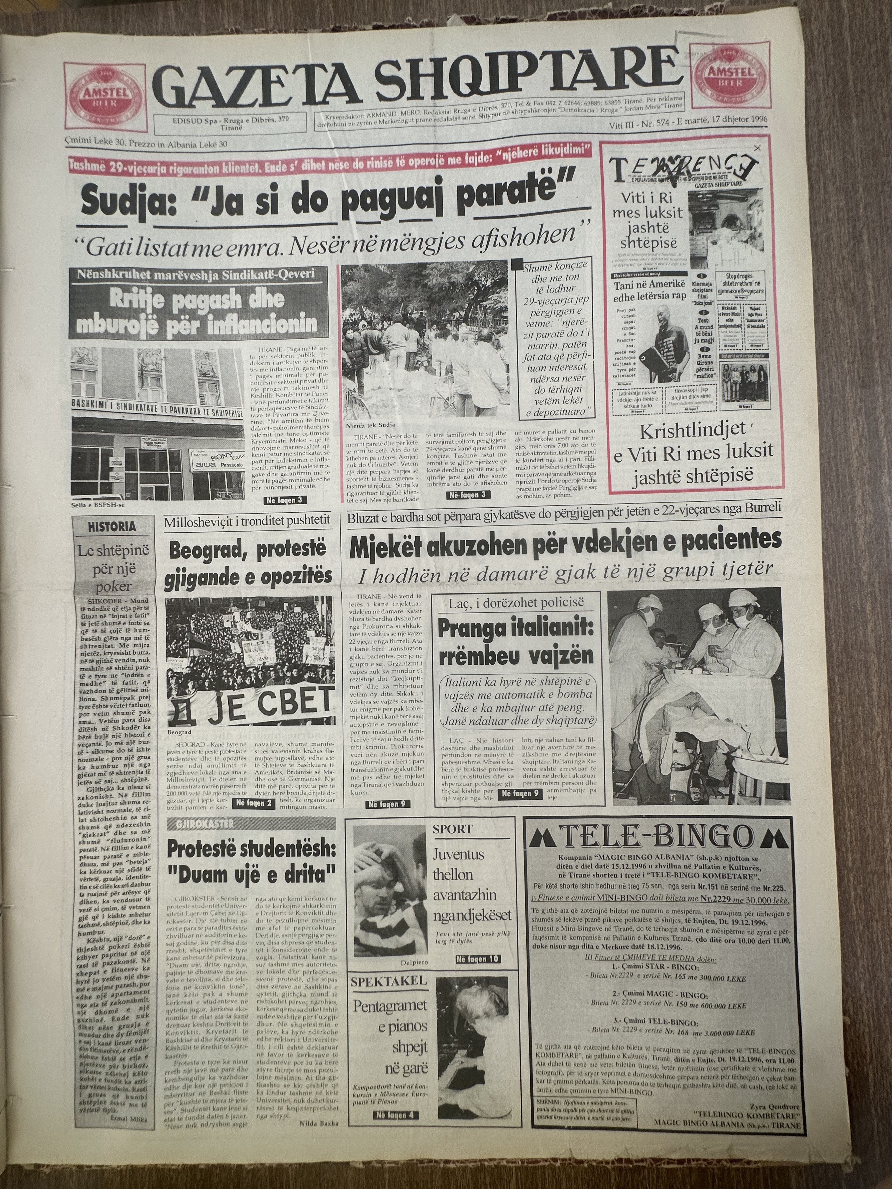Gazeta Shqiptare 1996-12-17